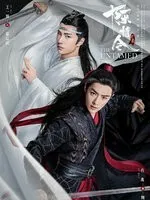快穿陈情令：母凭子贵