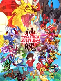 穿越神魄之一眼万年