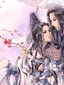 王爷王妃倾城恋