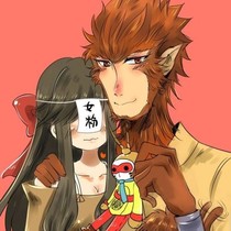 我的未婚夫是孙大圣
