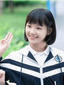 余生一定要抓住你