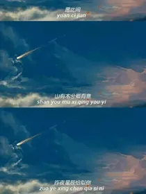 故事薄