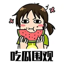 美综从变形金刚开始吃瓜