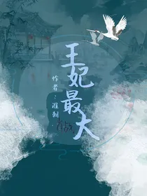 不要看了已退坑