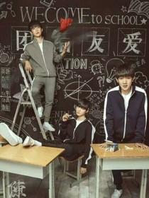 tfboys……吸血鬼
