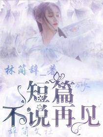 陈情令：系统让我上全员-d173