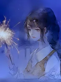 未完却无续