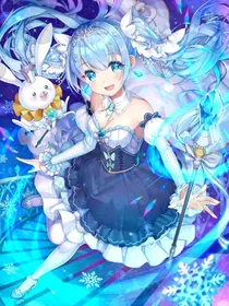 星辰少女的开始