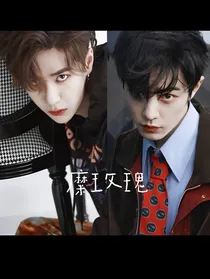 糜玫瑰