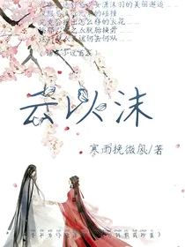 云以沫