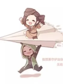 玛尔塔的爱情