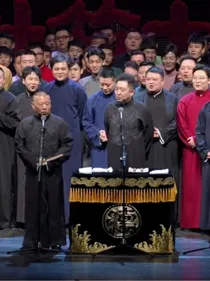 德云小书