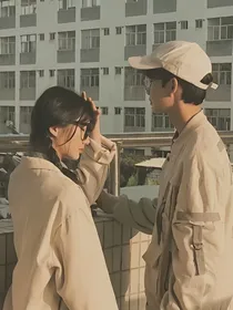 高冷校草爱上拽丫头