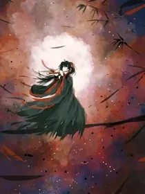 魔道的末世生活