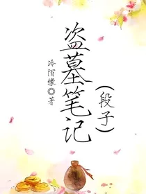 逆命者:虚言