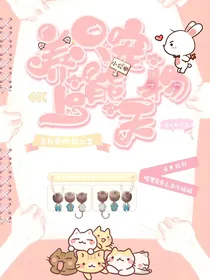 TFBOYS之养只宠物能上天
