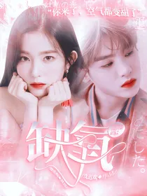 黄明昊：缺氧-d756