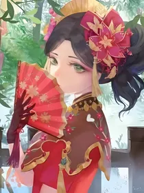 我的夫人是刺客（佣空）