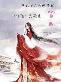 长熙