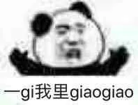 R1SE封面铺