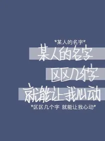 唯爱小曦
