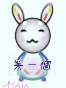 正能量收集厂