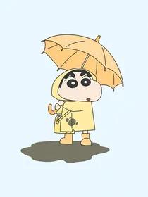穿越蜡笔小新神级系统