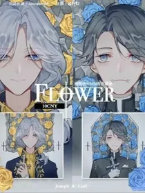 第五人格：忆梦往昔
