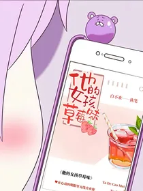 边伯贤：他的女孩草莓味