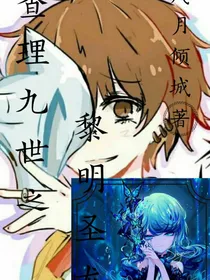 查理九世：黎明圣龙