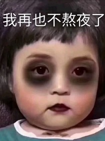 现在说爱我