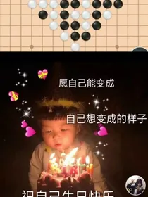奥我的天哪！