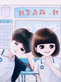 白昼夫妇