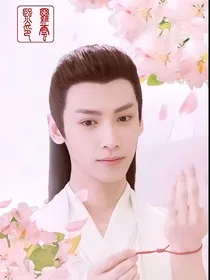 香蜜之玉鹿牵