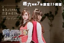 萌学园蜜诺娃-d761