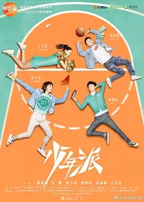 少年派2之喵