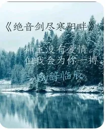 少年剑