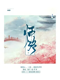 师洛
