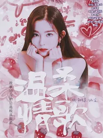 吴世勋：温柔情歌
