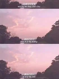 害，穿世吧