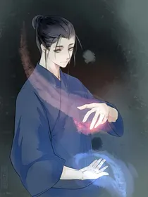 再见青山