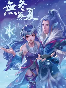 狼蛮：她如星光璀璨