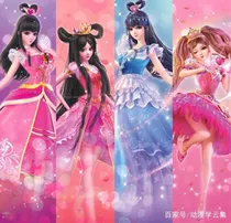 叶罗丽精灵梦之异时空公主（一）