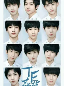 tfboys和tf家族有哥哥华晨宇