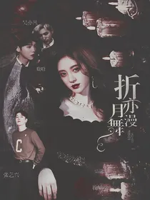 折月亦曼舞.-d837