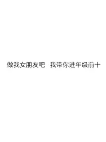 我的拾年