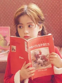 两厢情愿……