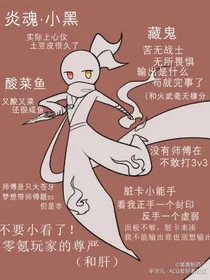 忍3的日常