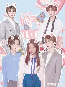 王炸：她怪美的