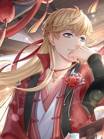 恋与同人文（黄莲出品）